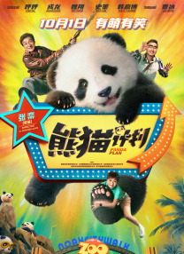 一色一性一乱一交一视频